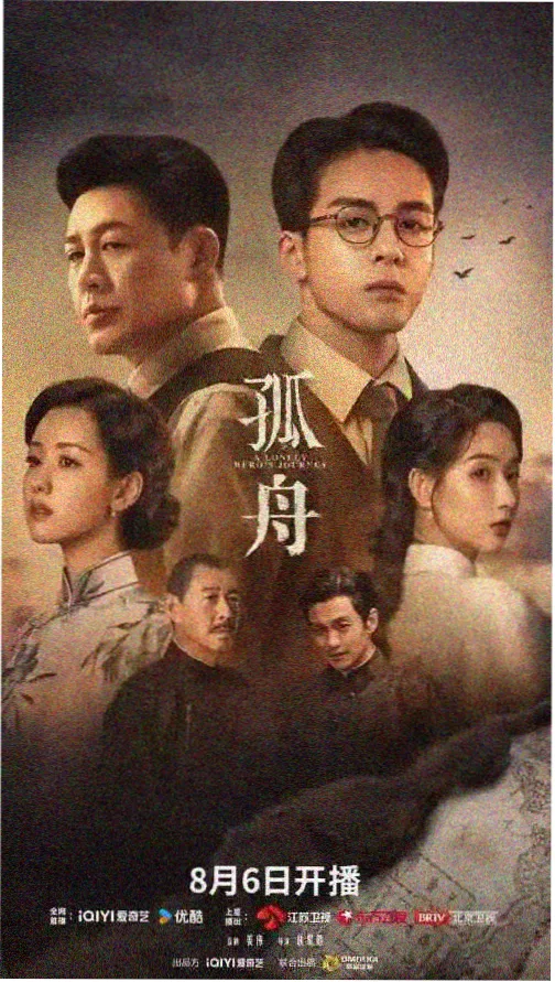 狂飙 电视剧 片库网官网